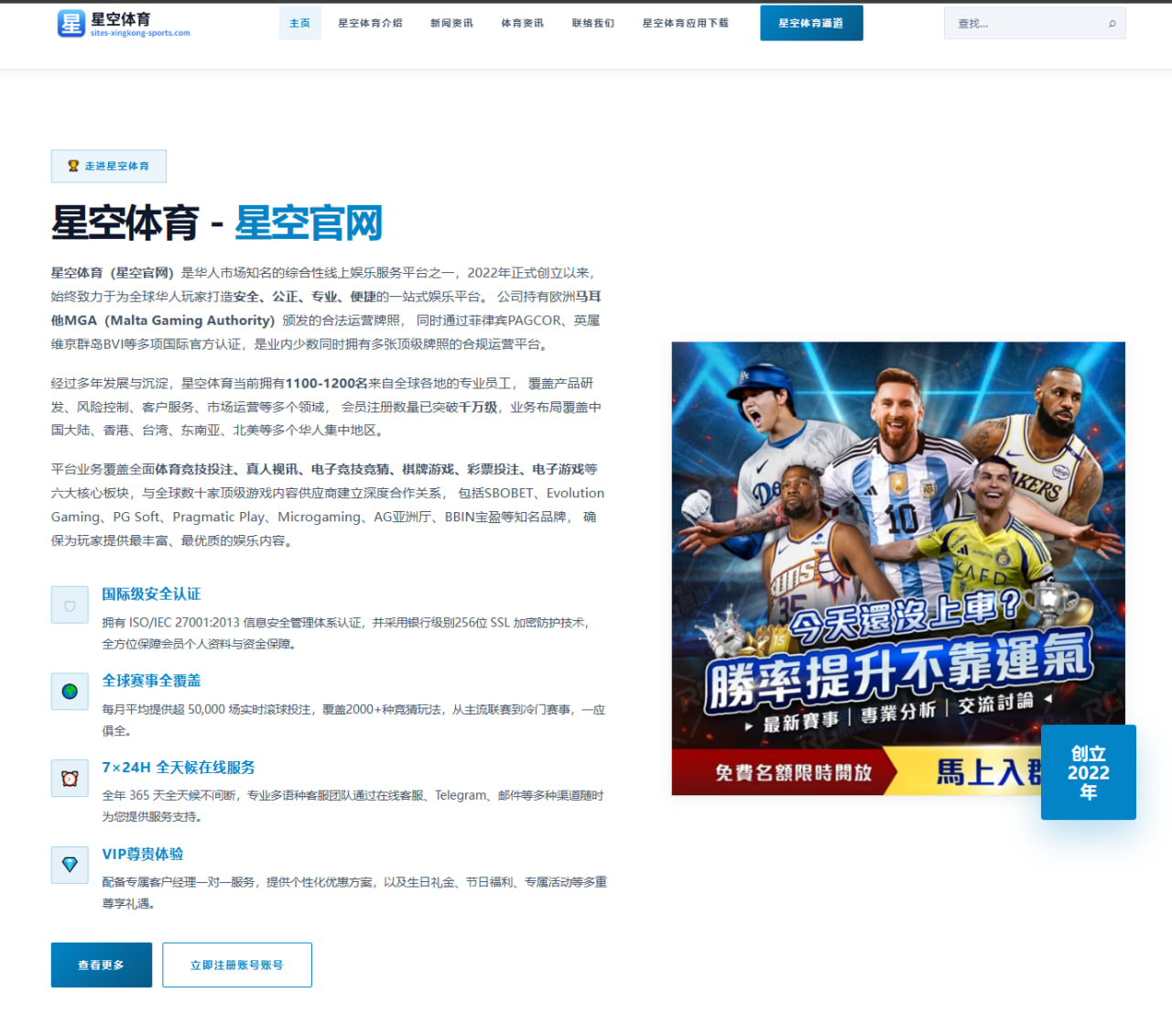 首页焦点赛事热度计算与轮播时长优化：基于足球篮球赛况的实战策略